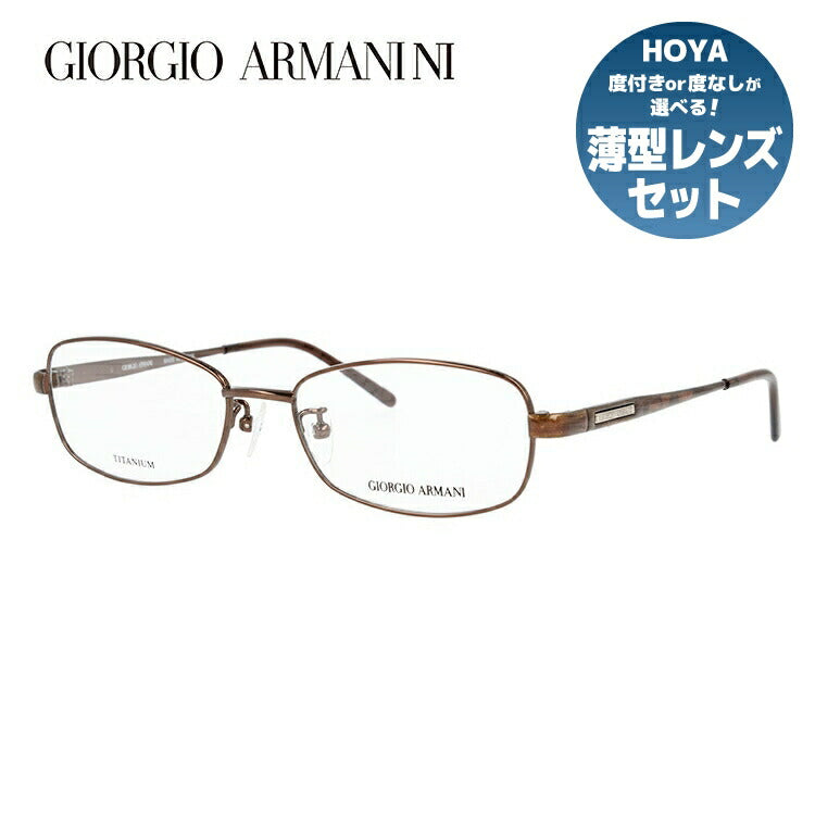 ジョルジオアルマーニ メガネ フレーム 眼鏡 度付き 度なし 伊達メガネ だて ダテ メンズ レディース GIORGIO ARMANI GA2695J 6E4 52サイズ スクエア型 ブランド ロゴ UVカット 紫外線 UV対策 おしゃれ ギフト ラッピング無料