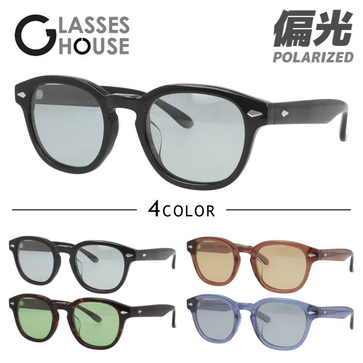 グラスハウス サングラス 偏光サングラス アジアンフィット GLASSES HOUSE GHS3501 51サイズ 全4カラー ウェリントン型 ポラライズド ユニセックス メンズ レディース