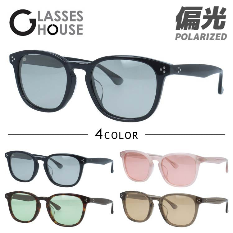 グラスハウス サングラス 偏光サングラス アジアンフィット GLASSES HOUSE GHS3502 53サイズ 全4カラー ウェリントン型 ポラライズド ユニセックス メンズ レディース