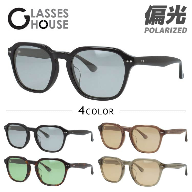 グラスハウス サングラス 偏光サングラス アジアンフィット GLASSES HOUSE GHS3503 54サイズ 全4カラー ウェリントン型 ポラライズド ユニセックス メンズ レディース