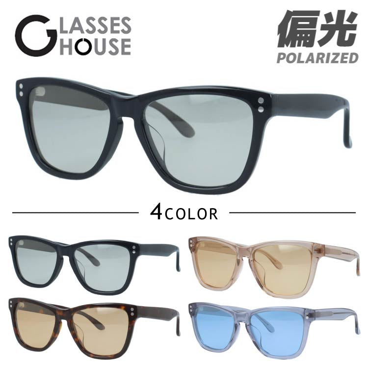 グラスハウス サングラス 偏光サングラス アジアンフィット GLASSES HOUSE GHS3504 56サイズ 全4カラー フォックス型 ポラライズド ユニセックス メンズ レディース