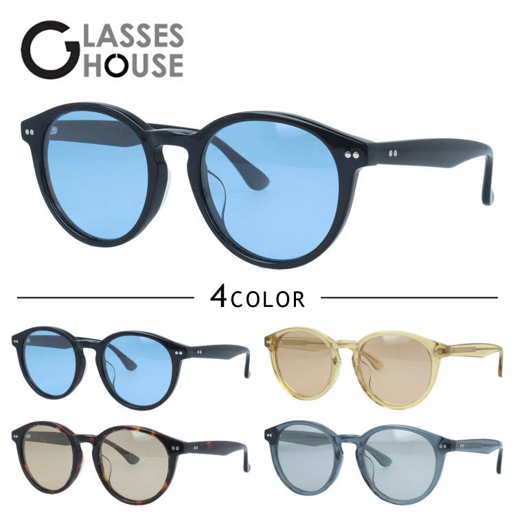 グラスハウス サングラス 偏光サングラス アジアンフィット GLASSES HOUSE GHS3505 52サイズ 全4カラー ボストン型 ポラライズド ユニセックス メンズ レディース