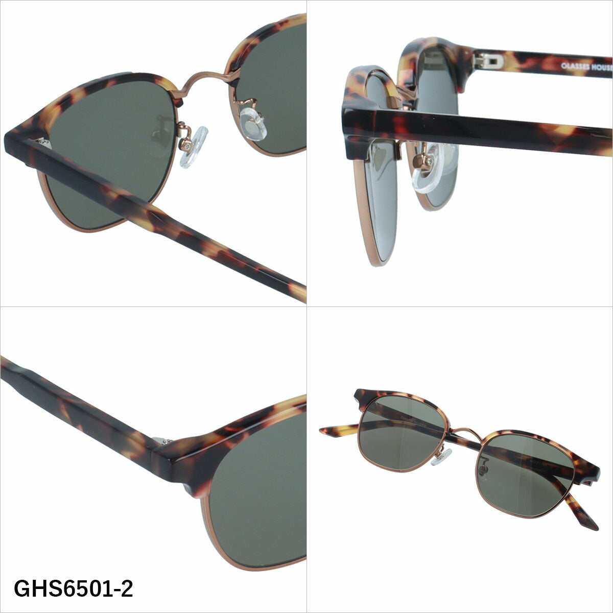 グラスハウス サングラス アジアンフィット(フルフィット) 調整可能ノーズパッド(クリングス) GLASSES HOUSE GHS6501 48サイズ 全3カラー ブロー型 ブローライン サーモント コンビネーションフレーム ユニセックス メンズ レディース