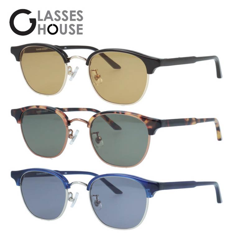 グラスハウス サングラス アジアンフィット(フルフィット) 調整可能ノーズパッド(クリングス) GLASSES HOUSE GHS6501 48サイズ 全3カラー ブロー型 ブローライン サーモント コンビネーションフレーム ユニセックス メンズ レディース
