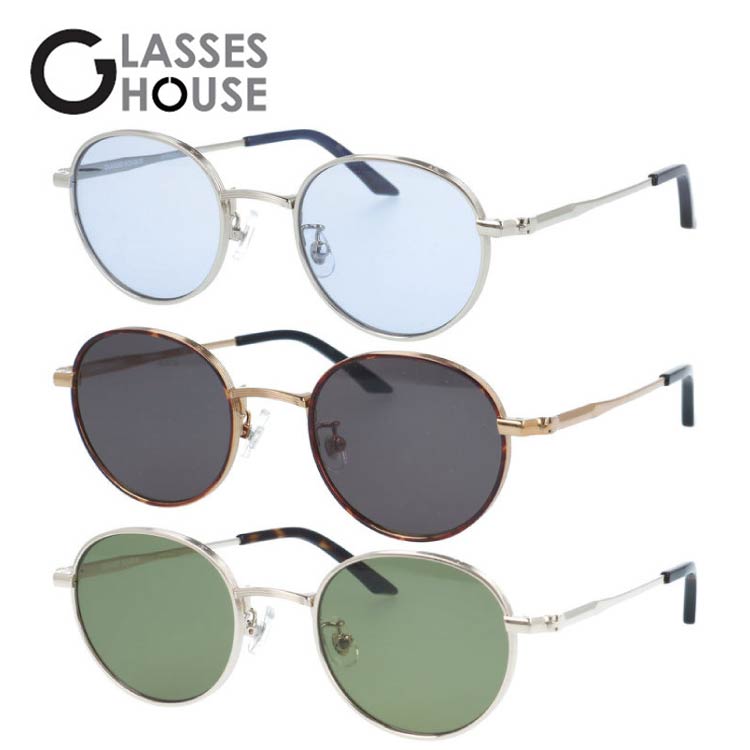 グラスハウス サングラス アジアンフィット(フルフィット) 調整可能ノーズパッド(クリングス) GLASSES HOUSE GHS6503 48サイズ 全3カラー ボストン型 ユニセックス メンズ レディース