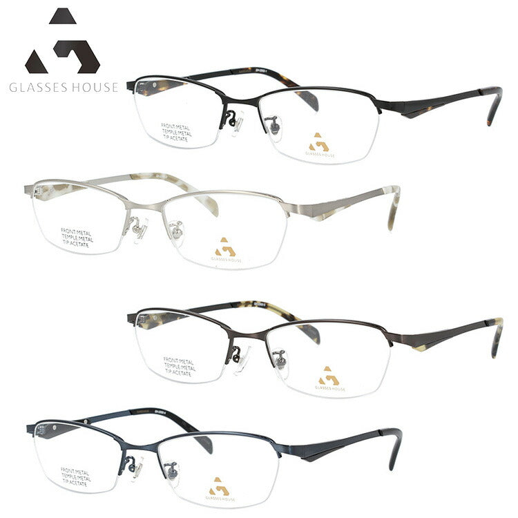 メガネ 眼鏡 度付き 度なし おしゃれ GLASSES HOUSE グラスハウス GH 2302 全4色 54サイズ スクエア型 メンズ レディース UVカット 紫外線 ブランド サングラス 伊達 ダテ｜老眼鏡・PCレンズ・カラーレンズ・遠近両用対応可能 ラッピング無料