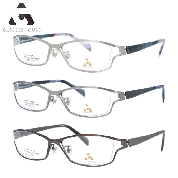 メガネ 眼鏡 度付き 度なし おしゃれ GLASSES HOUSE グラスハウス GH 2304 全3色 55サイズ スクエア型 メンズ レディース UVカット 紫外線 ブランド サングラス 伊達 ダテ｜老眼鏡・PCレンズ・カラーレンズ・遠近両用対応可能 ラッピング無料