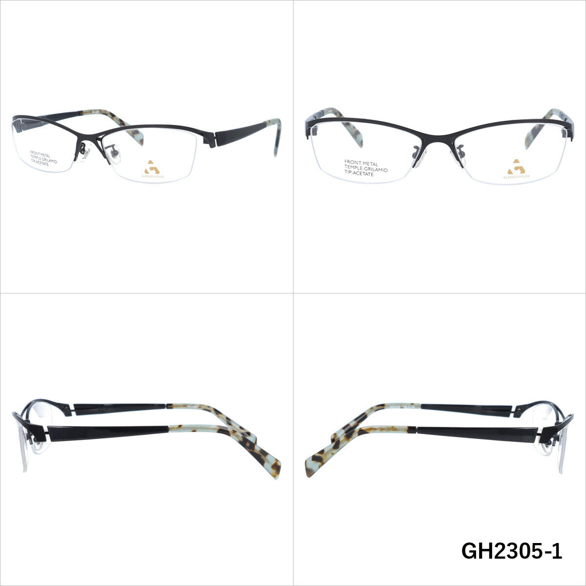 メガネ 眼鏡 おしゃれ GLASSES HOUSE グラスハウス GH 2305 全4色 56サイズ スクエア型 メンズ レディース UVカット 紫外線 ブランド サングラス 伊達 ダテラッピング無料