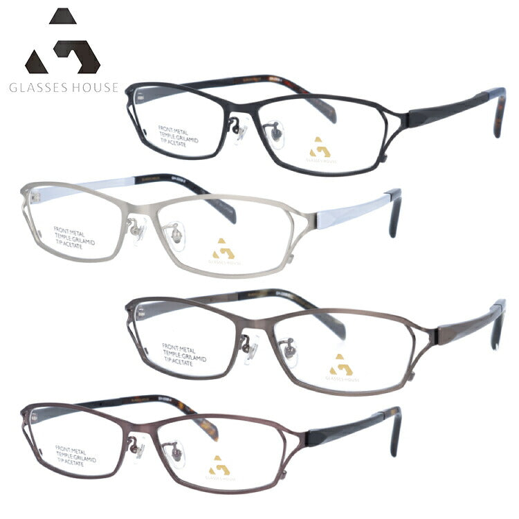 メガネ 眼鏡 度付き 度なし おしゃれ GLASSES HOUSE グラスハウス GH 2308 全4色 55サイズ スクエア型 メンズ レディース UVカット 紫外線 ブランド サングラス 伊達 ダテ｜老眼鏡・PCレンズ・カラーレンズ・遠近両用対応可能 ラッピング無料