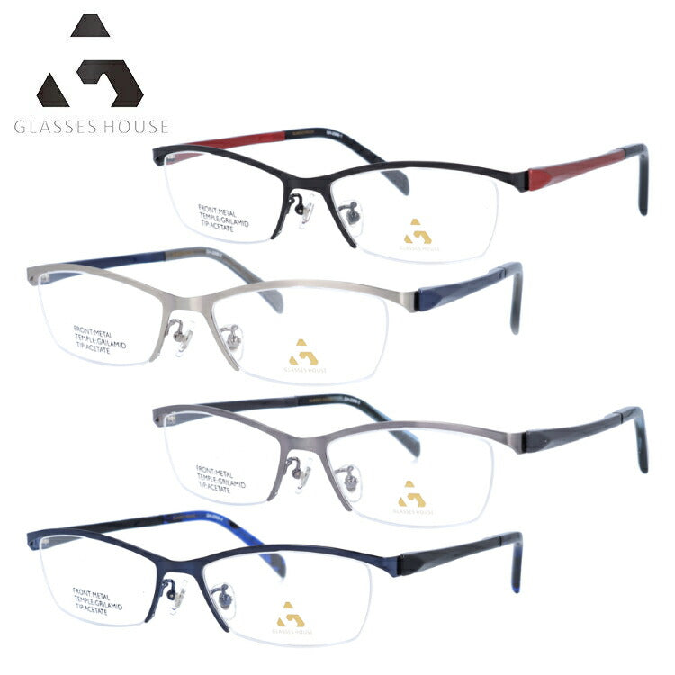 メガネ 眼鏡 度付き 度なし おしゃれ GLASSES HOUSE グラスハウス GH 2309 全4色 55サイズ スクエア型 メンズ レディース UVカット 紫外線 ブランド サングラス 伊達 ダテ|老眼鏡・PCレンズ・カラーレンズ・遠近両用対応可能 ラッピング無料