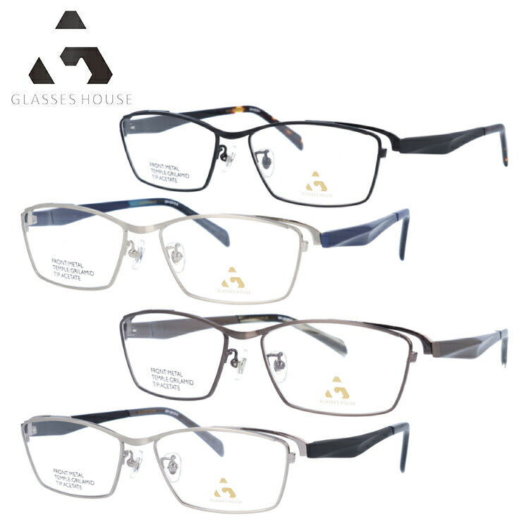 メガネ 眼鏡 度付き 度なし おしゃれ GLASSES HOUSE グラスハウス GH 2310 全4色 55サイズ スクエア型 メンズ レディース UVカット 紫外線 ブランド サングラス 伊達 ダテ|老眼鏡・PCレンズ・カラーレンズ・遠近両用対応可能 ラッピング無料