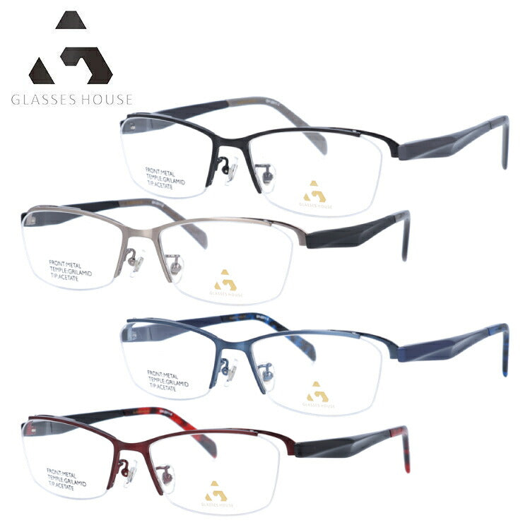 メガネ 眼鏡 度付き 度なし おしゃれ GLASSES HOUSE グラスハウス GH 2311 全4色 54サイズ スクエア型 メンズ レディース UVカット 紫外線 ブランド サングラス 伊達 ダテ|老眼鏡・PCレンズ・カラーレンズ・遠近両用対応可能 ラッピング無料