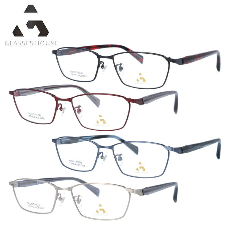 メガネ 眼鏡 度付き 度なし おしゃれ GLASSES HOUSE グラスハウス GH 2312 全4色 55サイズ スクエア型 メンズ レディース UVカット 紫外線 ブランド サングラス 伊達 ダテ|老眼鏡・PCレンズ・カラーレンズ・遠近両用対応可能 ラッピング無料