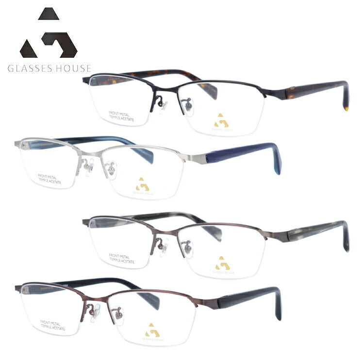 メガネ 眼鏡 度付き 度なし おしゃれ GLASSES HOUSE グラスハウス GH 2313 全4色 54サイズ スクエア型 メンズ レディース UVカット 紫外線 ブランド サングラス 伊達 ダテ｜老眼鏡・PCレンズ・カラーレンズ・遠近両用対応可能 ラッピング無料