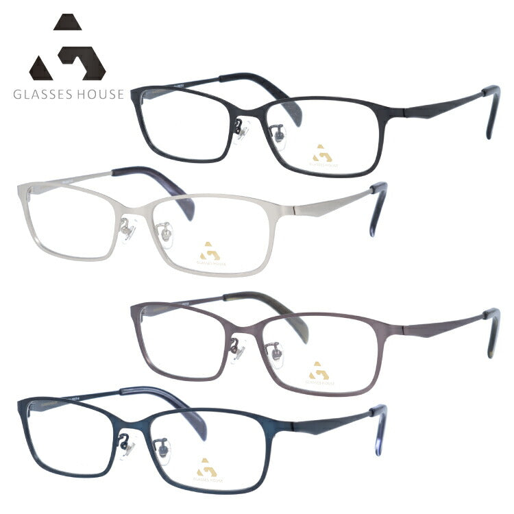 メガネ 眼鏡 度付き 度なし おしゃれ GLASSES HOUSE グラスハウス GH 2317 全4色 53サイズ スクエア型 メンズ レディース UVカット 紫外線 ブランド サングラス 伊達 ダテ|老眼鏡・PCレンズ・カラーレンズ・遠近両用対応可能 ラッピング無料