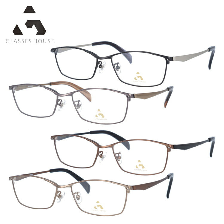 メガネ 眼鏡 度付き 度なし おしゃれ GLASSES HOUSE グラスハウス GH 2316 全4色 55サイズ スクエア型 メンズ レディース UVカット 紫外線 ブランド サングラス 伊達 ダテ|老眼鏡・PCレンズ・カラーレンズ・遠近両用対応可能 ラッピング無料