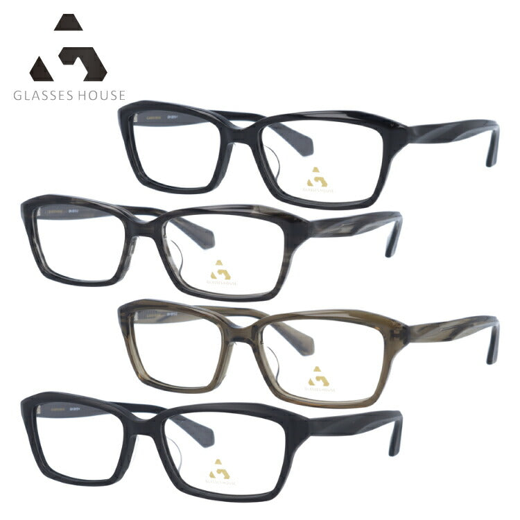 メガネ 眼鏡 度付き 度なし おしゃれ GLASSES HOUSE グラスハウス GH 3310 全4色 55サイズ スクエア型 メンズ レディース UVカット 紫外線 ブランド サングラス 伊達 ダテ|老眼鏡・PCレンズ・カラーレンズ・遠近両用対応可能 ラッピング無料