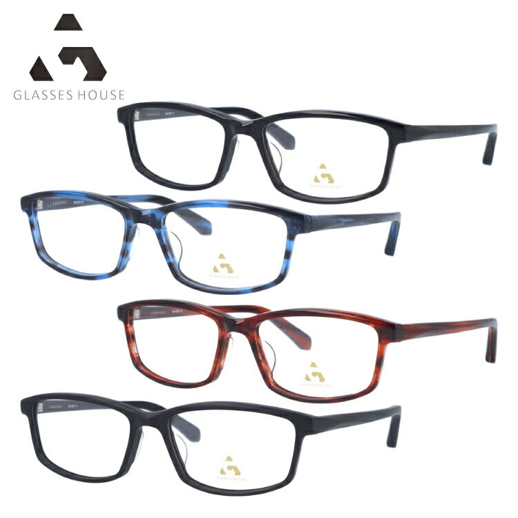 メガネ 眼鏡 度付き 度なし おしゃれ GLASSES HOUSE グラスハウス GH 3311 全4色 56サイズ スクエア型 メンズ レディース UVカット 紫外線 ブランド サングラス 伊達 ダテ|老眼鏡・PCレンズ・カラーレンズ・遠近両用対応可能 ラッピング無料