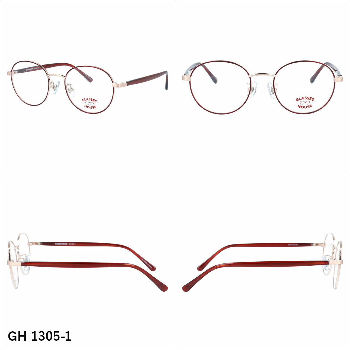 グラスハウス メガネフレーム 伊達メガネ アジアンフィット(フルフィット) 調整可能ノーズパッド(クリングス) GLASSES HOUSE GH 1305 46サイズ 全3カラー ボストン型 ユニセックス キッズ ジュニア ユース 男の子 女の子