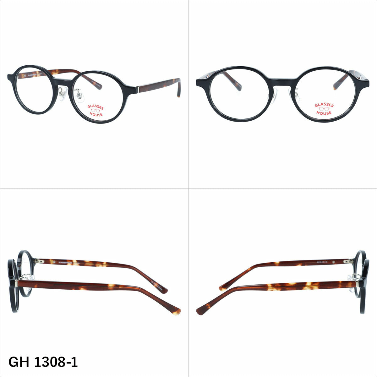 グラスハウス メガネフレーム 伊達メガネ アジアンフィット(フルフィット) 調整可能ノーズパッド(クリングス) GLASSES HOUSE GH 1308 46サイズ 全3カラー ボストン型 ユニセックス キッズ ジュニア ユース 男の子 女の子
