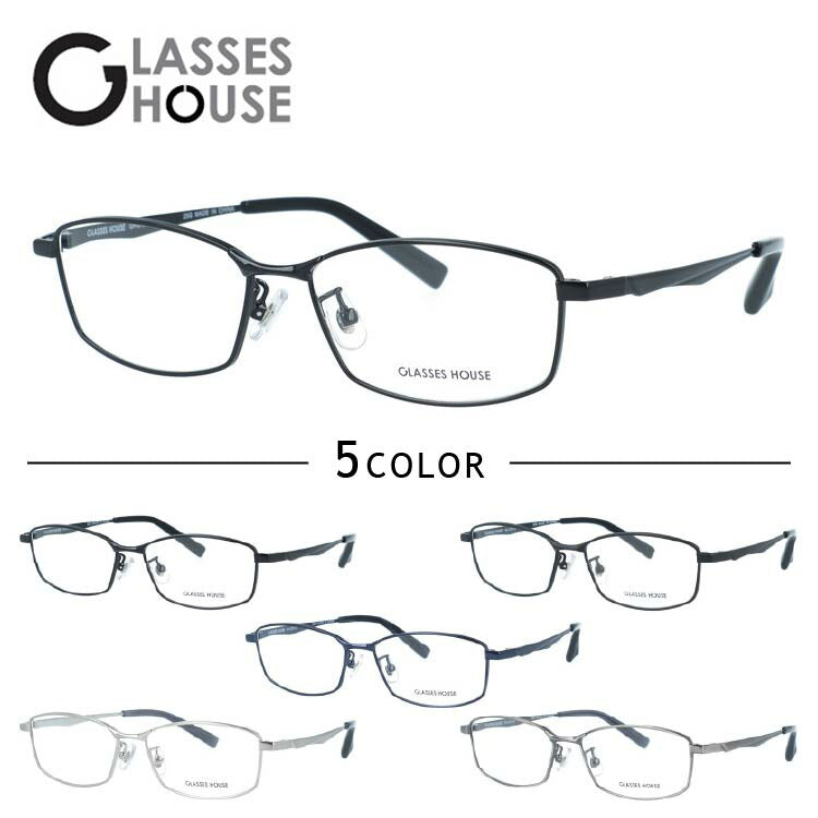グラスハウス メガネフレーム 伊達メガネ アジアンフィット(フルフィット) 調整可能ノーズパッド(クリングス) GLASSES HOUSE GH 2701 54サイズ 全5カラー スクエア型 ユニセックス メンズ レディース