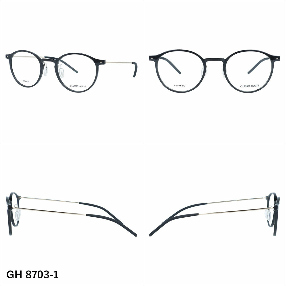 グラスハウス メガネフレーム 伊達メガネ アジアンフィット(フルフィット) 調整可能ノーズパッド(クリングス) GLASSES HOUSE GH 8703 48サイズ 全3カラー ボストン型 ユニセックス メンズ レディース