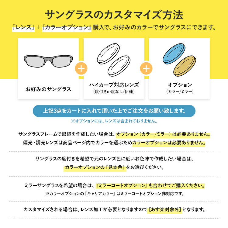 【訳あり】オークリー サングラス ウィスカー 偏光サングラス プリズム OAKLEY WHISKER OO4141-0360 60サイズ スクエア ユニセックス メンズ レディース