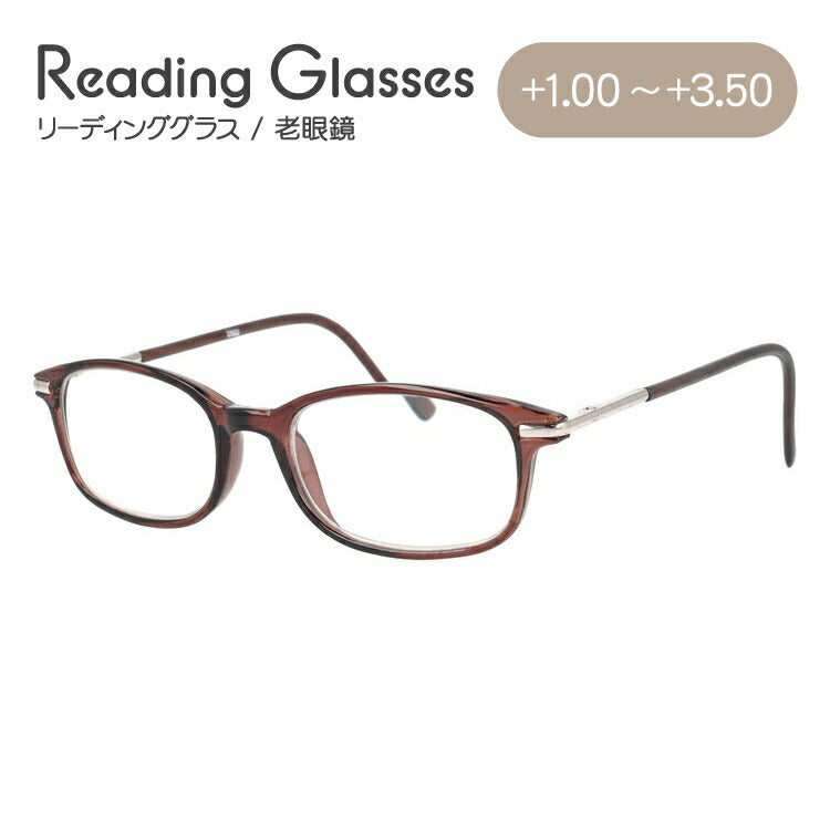 老眼鏡 シニアグラス リーディンググラス 見えるんデス UN03 メンズ レディース 父の日 母の日 敬老の日 ラッピング無料