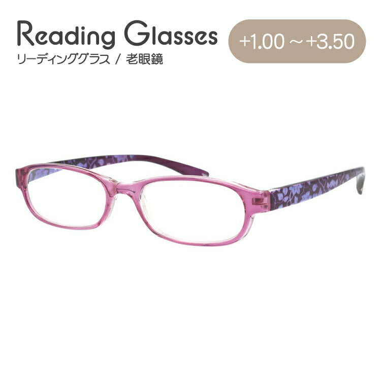 老眼鏡 シニアグラス リーディンググラス 見えるんデス UN21 オシャレ
