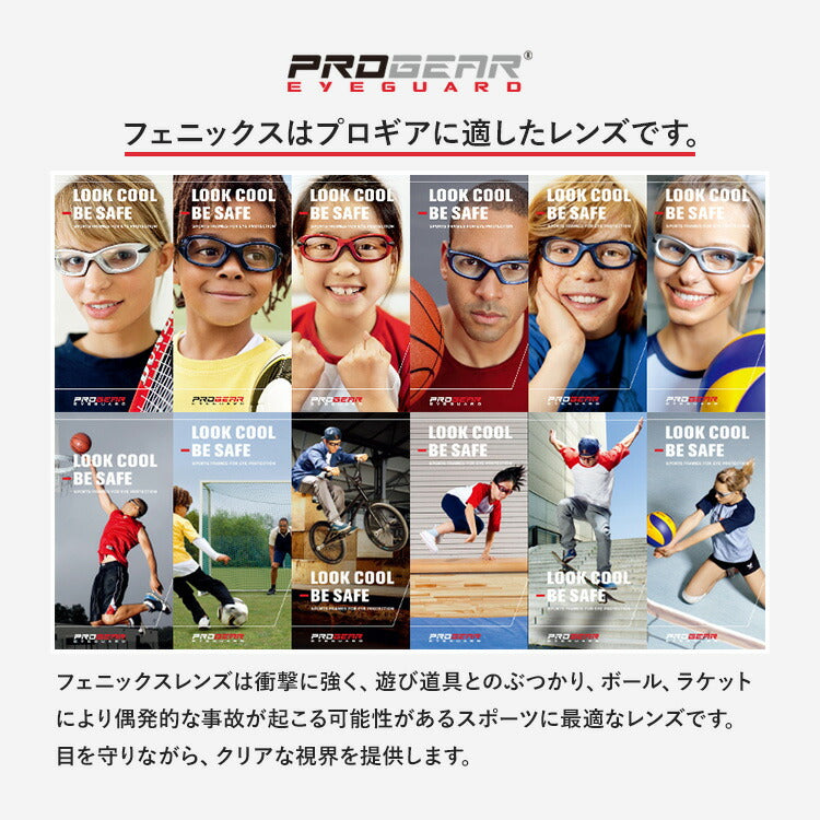 【度付き / 透明レンズ】HOYA 球面 1.53 ハイルックス フェニックス HL153VS 度あり UVカット サングラス 眼鏡 メガネ レンズ交換費無料 他店フレーム交換対応|左右 2枚1組 【透明NLレンズ】ラッピング無料