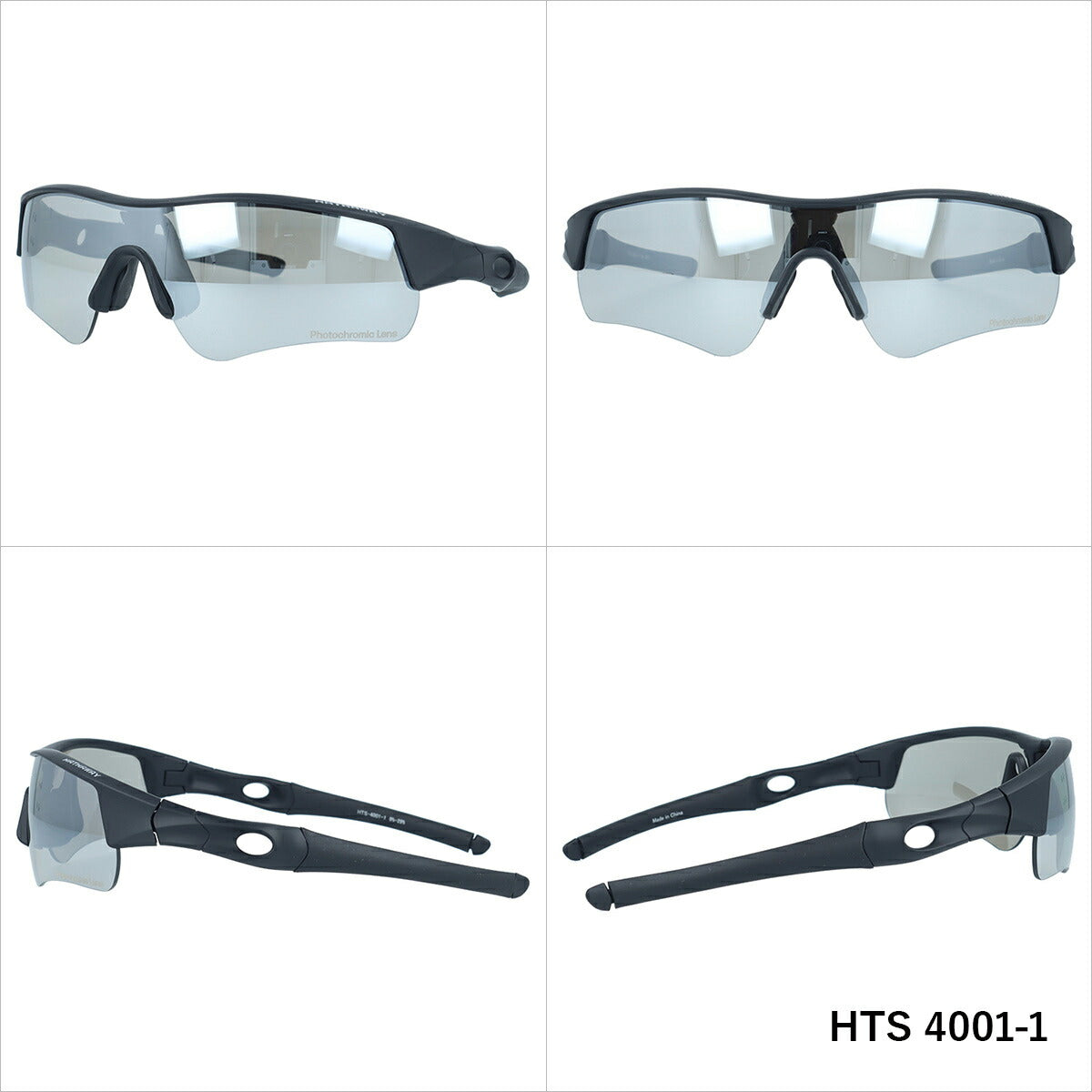 ハサウェイ サングラス 調光サングラス ミラーレンズ アジアンフィット HATHAWAY HTS4001 168サイズ スポーツ型 ユニセックス メンズ レディース