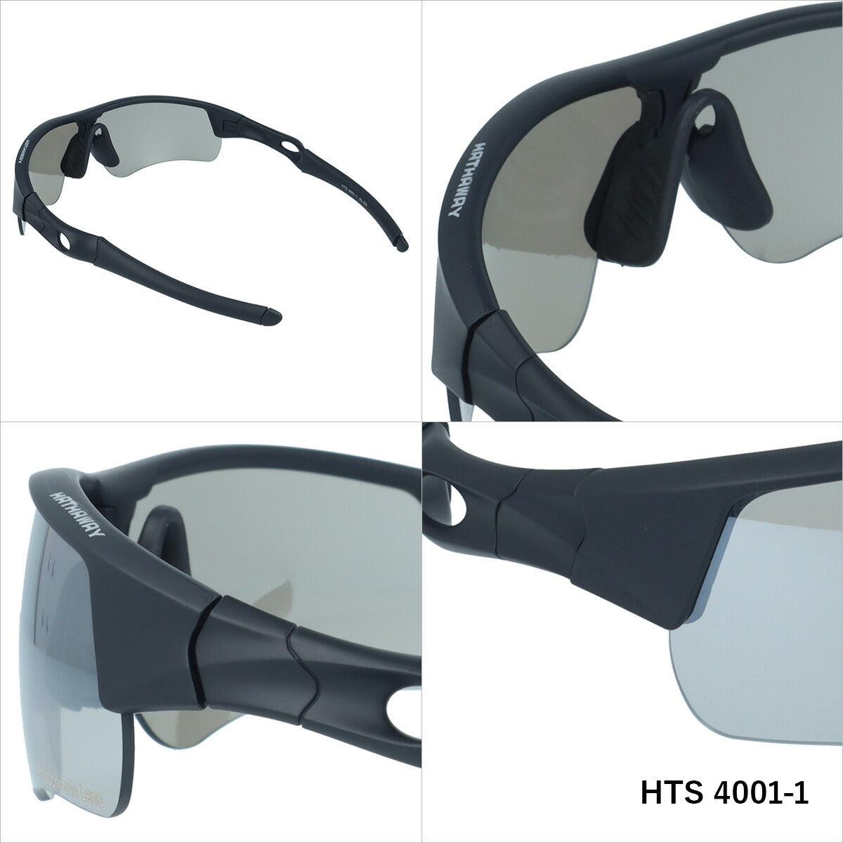 ハサウェイ サングラス 調光サングラス ミラーレンズ アジアンフィット HATHAWAY HTS4001 168サイズ スポーツ型 ユニセックス メンズ レディース