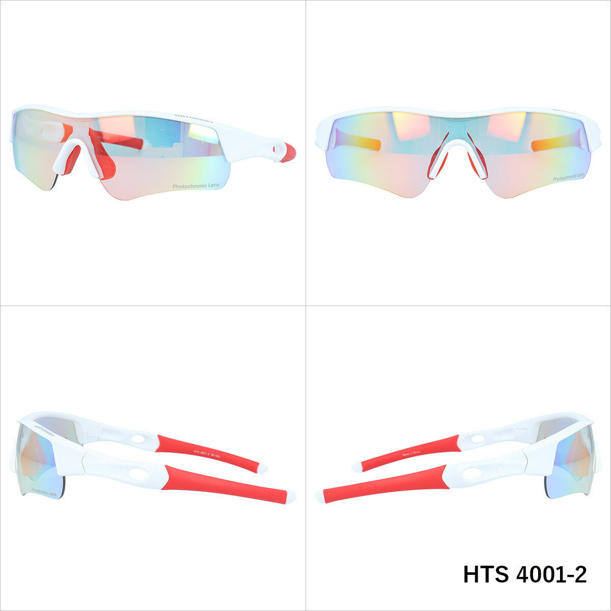ハサウェイ サングラス 調光サングラス ミラーレンズ アジアンフィット HATHAWAY HTS4001 168サイズ スポーツ型 ユニセックス メンズ レディース