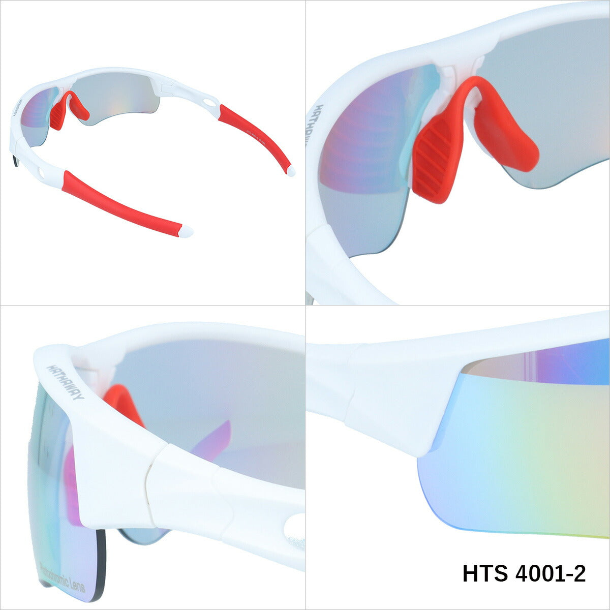 ハサウェイ サングラス 調光サングラス ミラーレンズ アジアンフィット HATHAWAY HTS4001 168サイズ スポーツ型 ユニセックス メンズ レディース
