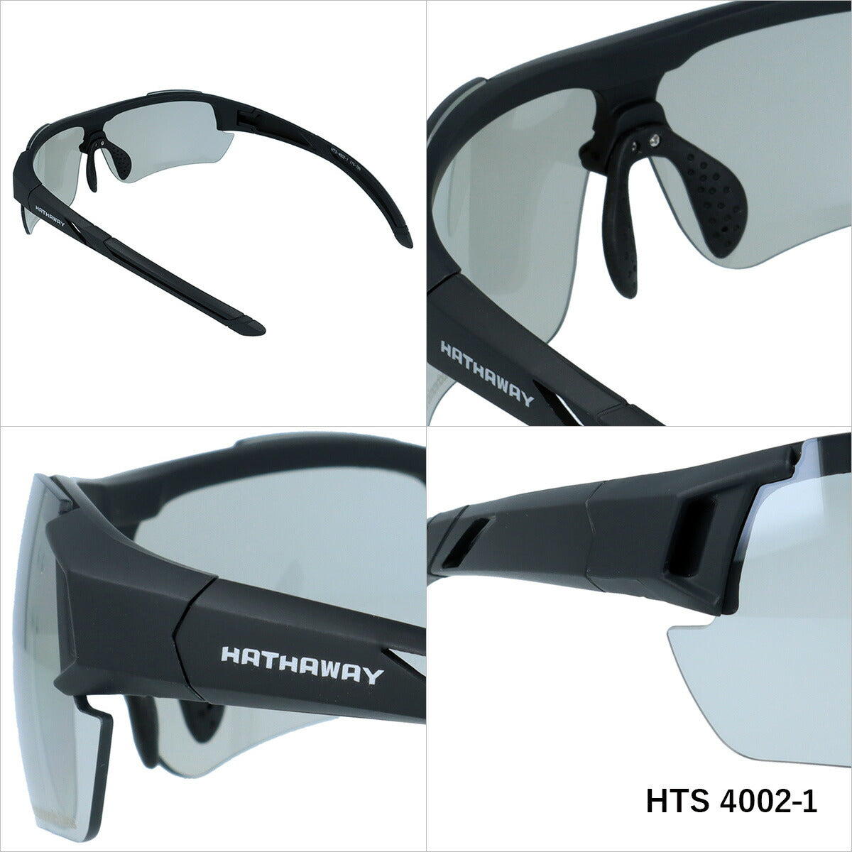 ハサウェイ サングラス 調光サングラス ミラーレンズ アジアンフィット HATHAWAY HTS4002 170サイズ スポーツ型 ユニセックス メンズ レディース