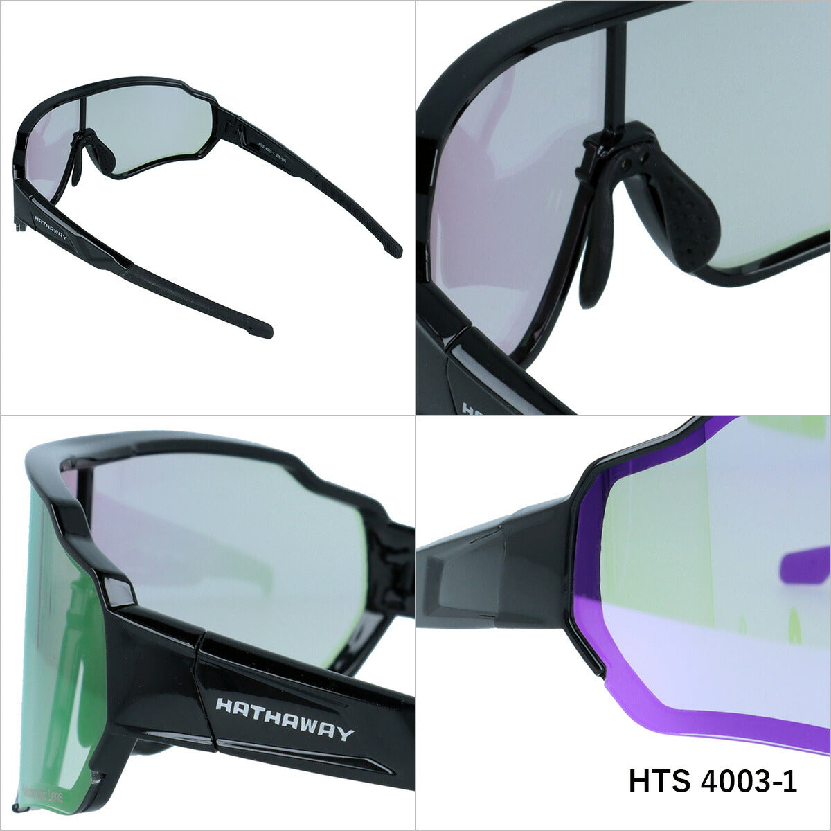ハサウェイ サングラス 調光サングラス ミラーレンズ アジアンフィット HATHAWAY HTS4003 165サイズ スポーツ型 ユニセックス メンズ レディース ゴーグル スノーゴーグル スキー スノボ スノーボード