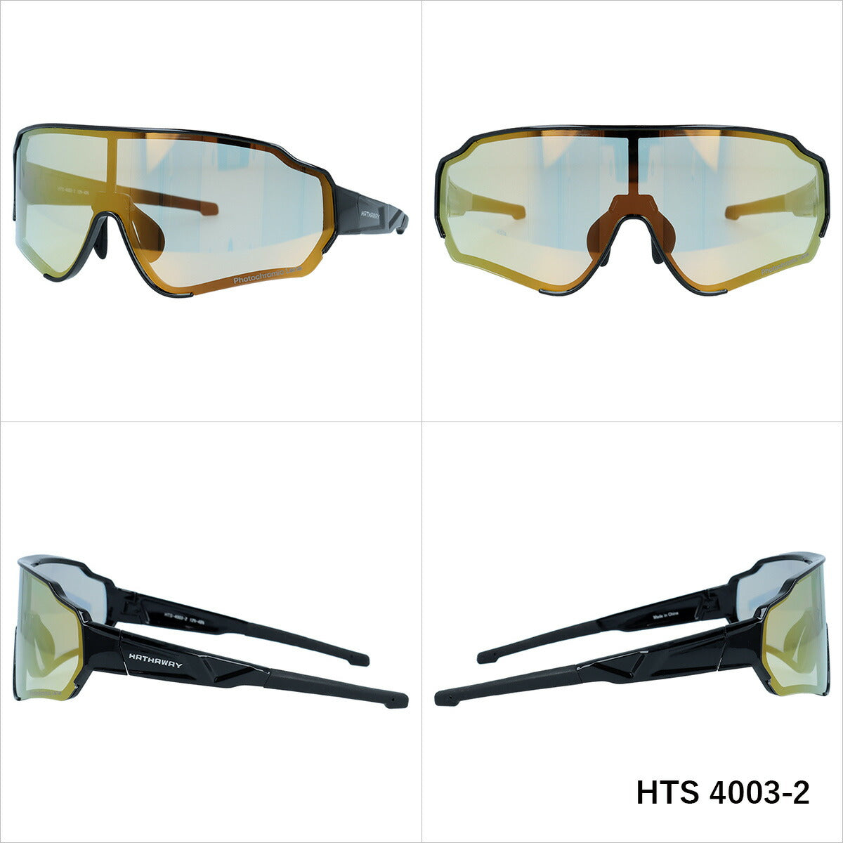 ハサウェイ サングラス 調光サングラス ミラーレンズ アジアンフィット HATHAWAY HTS4003 165サイズ スポーツ型 ユニセックス メンズ レディース ゴーグル スノーゴーグル スキー スノボ スノーボード