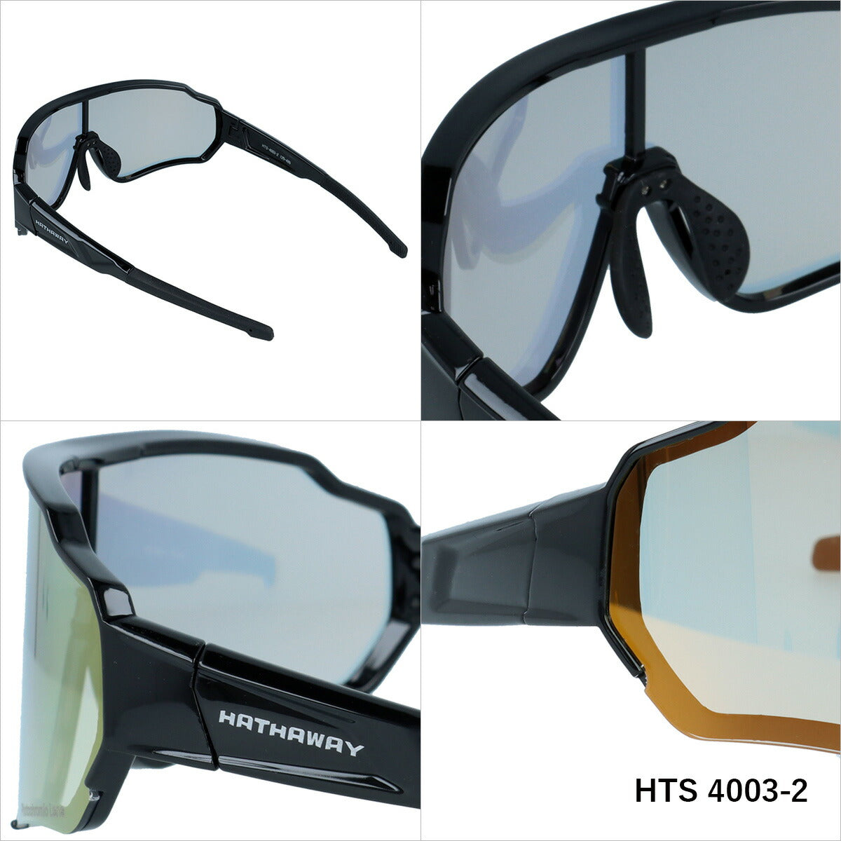 ハサウェイ サングラス 調光サングラス ミラーレンズ アジアンフィット HATHAWAY HTS4003 165サイズ スポーツ型 ユニセックス メンズ レディース ゴーグル スノーゴーグル スキー スノボ スノーボード