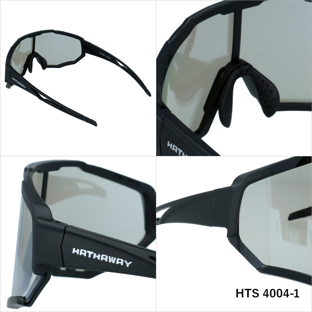 ハサウェイ サングラス 調光サングラス ミラーレンズ アジアンフィット HATHAWAY HTS4004 168サイズ スポーツ型 ユニセックス メンズ レディース ゴーグル スノーゴーグル スキー スノボ スノーボード