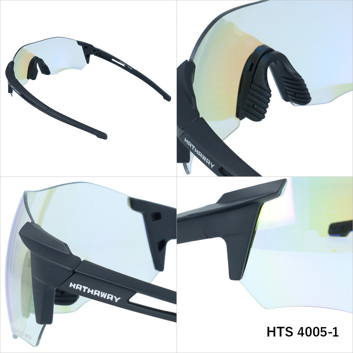 ハサウェイ サングラス 調光サングラス ミラーレンズ アジアンフィット HATHAWAY HTS4005 158サイズ スポーツ型 ユニセックス メンズ レディース ゴーグル スノーゴーグル スキー スノボ スノーボード
