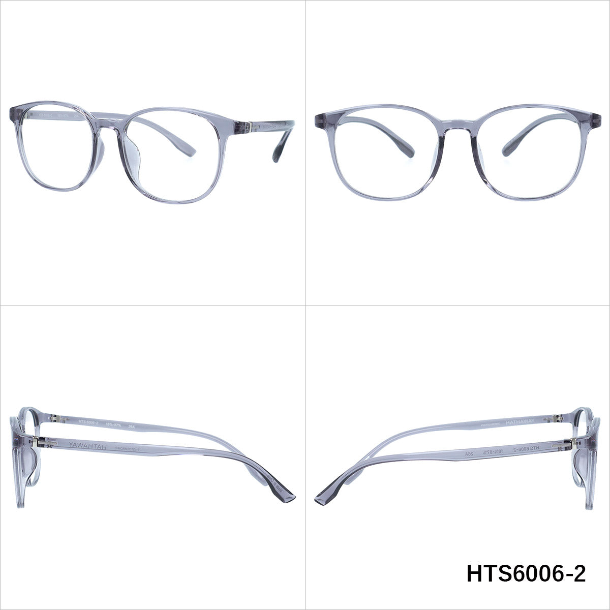 ハサウェイ サングラス 調光サングラス アジアンフィット HATHAWAY HTS6006 49サイズ 全3カラー スクエア型 フレキシブルノーズパッド べっ甲柄 紫外線で色が変わる フォトクロミック 軽量 ユニセックス メンズ レディース