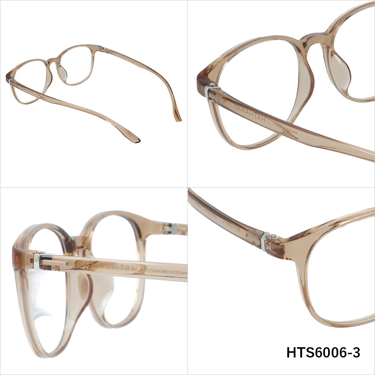 ハサウェイ サングラス 調光サングラス アジアンフィット HATHAWAY HTS6006 49サイズ 全3カラー スクエア型 フレキシブルノーズパッド べっ甲柄 紫外線で色が変わる フォトクロミック 軽量 ユニセックス メンズ レディース