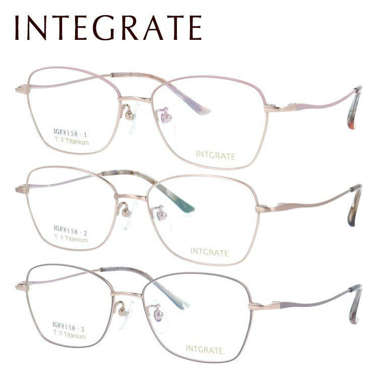 インテグレート メガネフレーム 伊達メガネ アジアンフィット(フルフィット) 調整可能ノーズパッド クリングス INTEGRATE IGF8158 53サイズ 全3カラー ウェリントン型 ユニセックス メンズ レディース