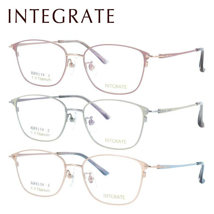 インテグレート メガネフレーム 伊達メガネ アジアンフィット(フルフィット) 調整可能ノーズパッド クリングス INTEGRATE IGF8159 51サイズ 全3カラー スクエア型 ユニセックス メンズ レディース
