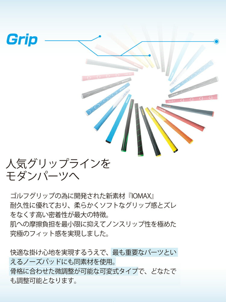 イオミック サングラス ミラーレンズ アジアンフィット IOMIC IOMIC-002 50サイズ ボストン型 ユニセックス メンズ レディース ゴルフ 釣り テニス 野球 ジョギング 日本製