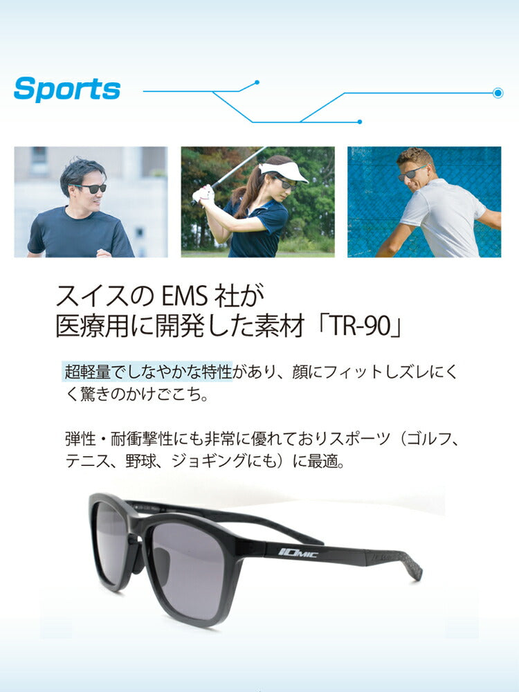 イオミック サングラス ミラーレンズ アジアンフィット IOMIC IOMIC-002 50サイズ ボストン型 ユニセックス メンズ レディース ゴルフ 釣り テニス 野球 ジョギング 日本製