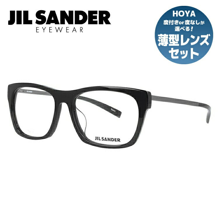 ジルサンダー メガネフレーム JIL SANDER 度付き 度なし 伊達 だて 眼鏡 メンズ レディース J4006-K 55サイズ アジアンフィット ウェリントン型 UVカット 紫外線 ラッピング無料