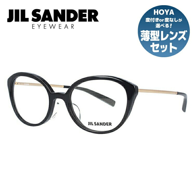 ジルサンダー メガネフレーム JIL SANDER 度付き 度なし 伊達 だて 眼鏡 メンズ レディース J4007-A 52サイズ レギュラーフィット レディース UVカット 紫外線 ラッピング無料