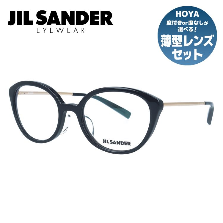 ジルサンダー メガネフレーム JIL SANDER 度付き 度なし 伊達 だて 眼鏡 メンズ レディース J4007-A 52サイズ レギュラーフィット レディース UVカット 紫外線 ラッピング無料
