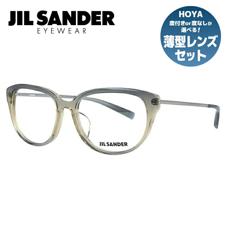 ジルサンダー メガネフレーム JIL SANDER 度付き 度なし 伊達 だて 眼鏡 メンズ レディース J4008-D 52サイズ レギュラーフィット レディース ボストン型 UVカット 紫外線 ラッピング無料